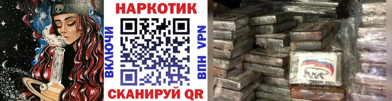 Где купить наркотики Магнитогорск А ПВП  МАРИХУАНА  Кокаин  МЕФ  АМФЕТАМИН  ГАШ 