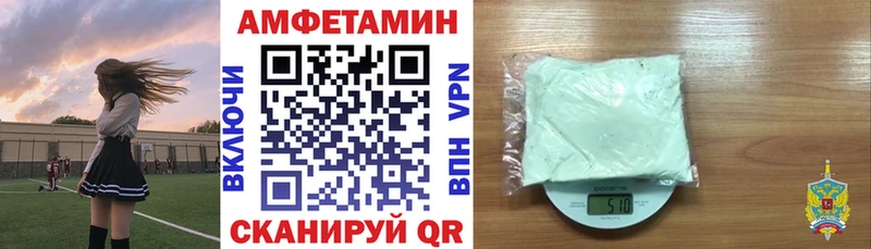 гидра сайт  Магнитогорск  АМФ 97% 