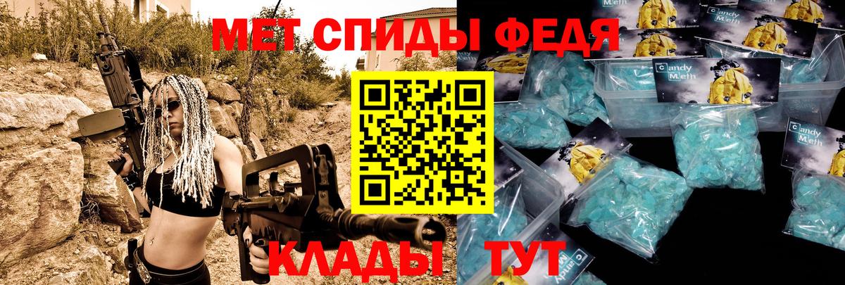 Амфетамин Premium  Вход с VPN  Amphetamine  Амфетамин  Магнитогорск 