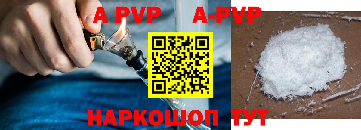 хочу наркоту  Вход с VPN  Магнитогорск  APVP  Alfa_PVP СК  Alpha PVP СК 