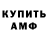 КЕТАМИН VHQ Irina Stefanidi