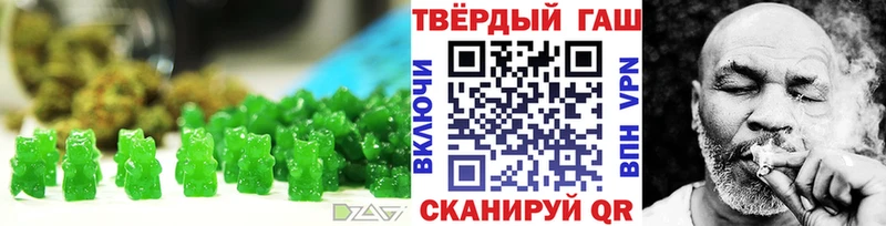где купить наркоту hydra ТОР Печенье с ТГК конопля Магнитогорск