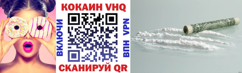 где купить наркоту  Магнитогорск  COCAIN 97% 