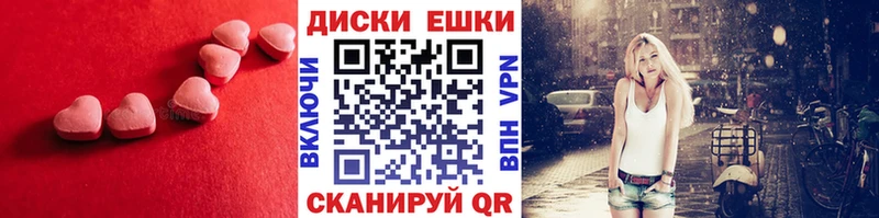 OMG рабочий сайт  Магнитогорск  ЭКСТАЗИ круглые 