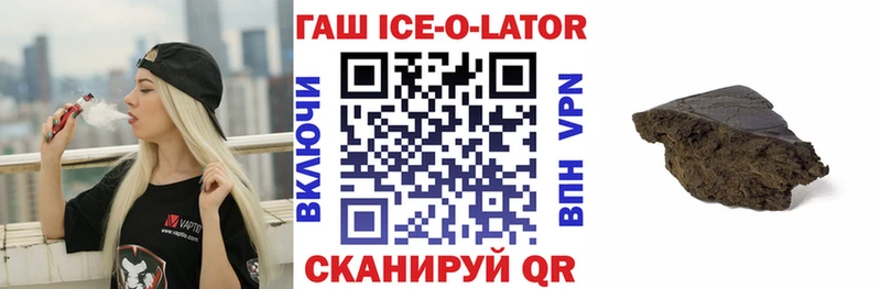 ГАШИШ убойный  где найти   Магнитогорск 