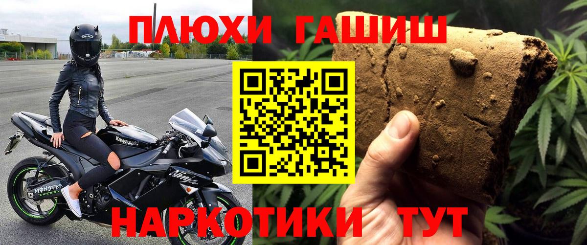 ГАШ Ice-O-Lator  ГАШ индика сатива  Вход с VPN  Магнитогорск 