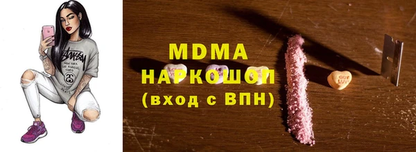 MESCALINE Осинники