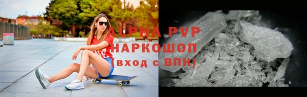 героин Михайловка