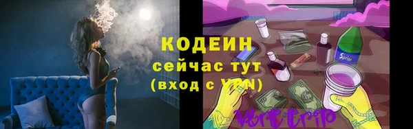 амфетамин Михайлов