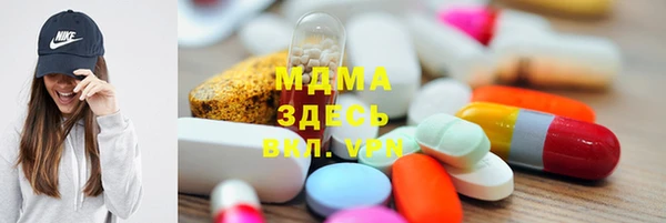 героин Михайловка
