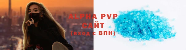 дмт Саяногорск