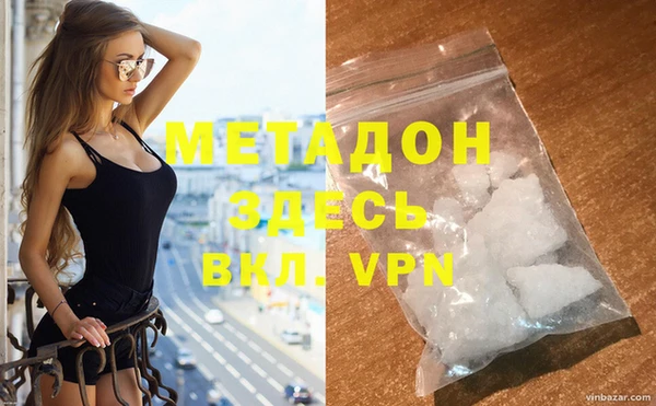 амфетамин Михайлов