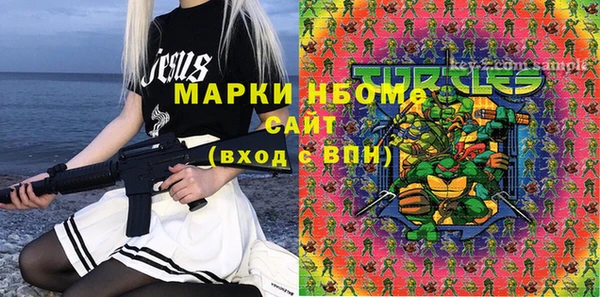 мет Баксан