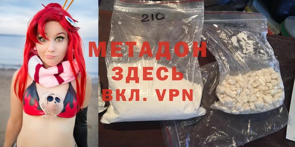 героин Михайловка