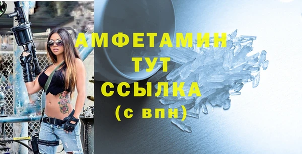 бутик Приозерск
