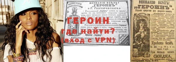 героин Михайловка