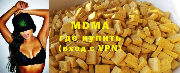 героин Михайловка