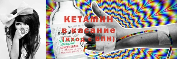 героин Михайловка