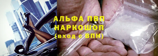 марихуана Пролетарск