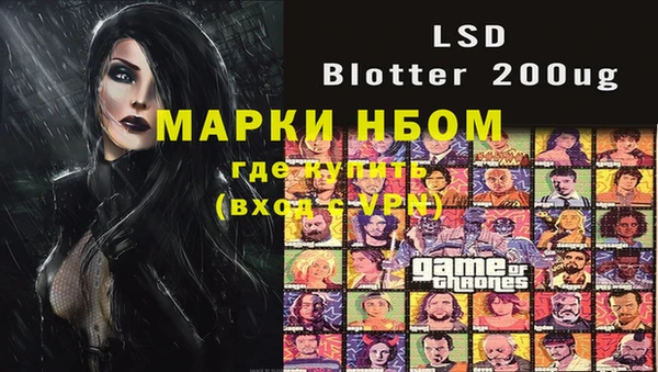 прущая мука Орехово-Зуево