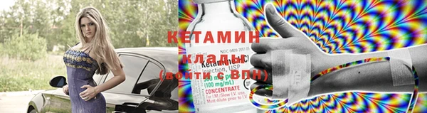 героин Михайловка