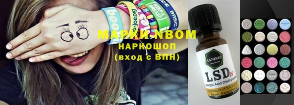 PSILOCYBIN Михайловск