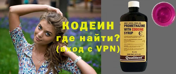 PSILOCYBIN Михайловск