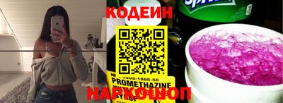apvp Гусиноозёрск