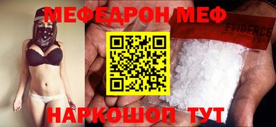 кокаин VHQ Гусь-Хрустальный