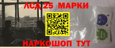 MESCALINE Кимры