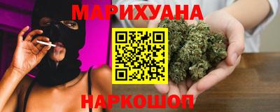 каннабис Гусев