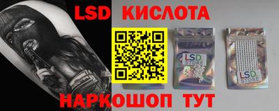 apvp Гусиноозёрск