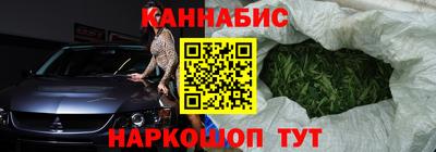 каннабис Гусев