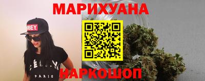 каннабис Гусев