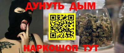 каннабис Гусев