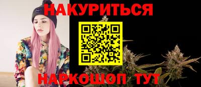 кокаин VHQ Гусь-Хрустальный