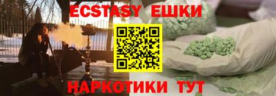 apvp Гусиноозёрск