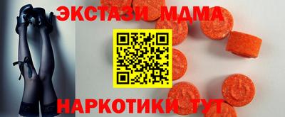 кокаин VHQ Гусь-Хрустальный