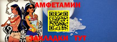 apvp Гусиноозёрск