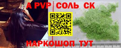 apvp Гусиноозёрск
