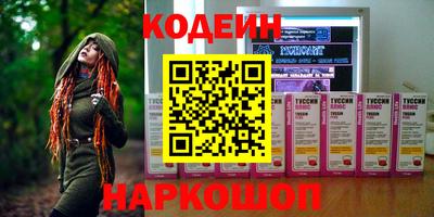 apvp Гусиноозёрск