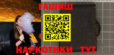 кокаин VHQ Гусь-Хрустальный