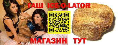 apvp Гусиноозёрск