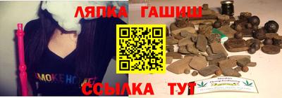 кокаин VHQ Гусь-Хрустальный