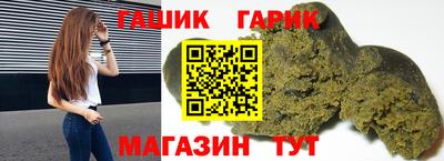 каннабис Гусев