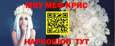 кокаин VHQ Гусь-Хрустальный