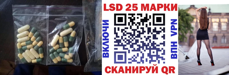 ЛСД экстази ecstasy  Магнитогорск 