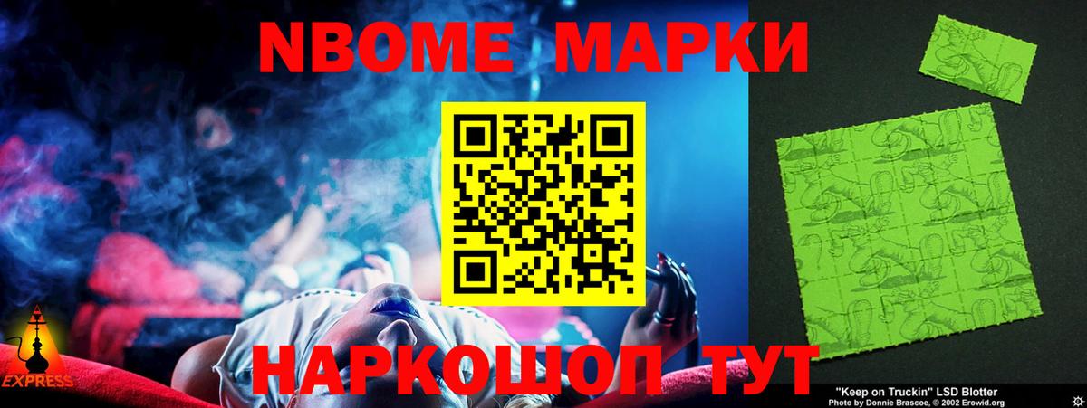 Лсд 25 экстази ecstasy  Лсд 25 экстази кислота  Магнитогорск  Вход с VPN 