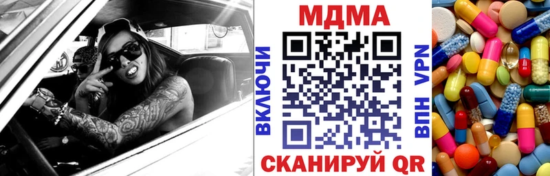 магазин Магнитогорск KRAKEN ссылки MDMA crystal