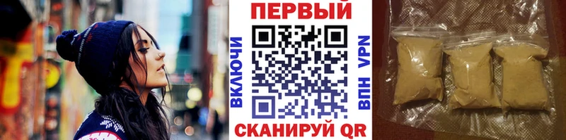 mega зеркало  Магнитогорск  Метамфетамин винт  как найти  
